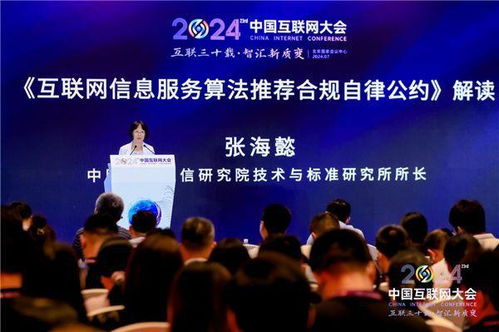 《互聯(lián)網(wǎng)信息服務(wù)算法推薦合規(guī)自律公約》正式發(fā)布，優(yōu)卡集團等35家企業(yè)首批簽約 助力工業(yè)互聯(lián)網(wǎng)數(shù)據(jù)服務(wù)規(guī)范發(fā)展