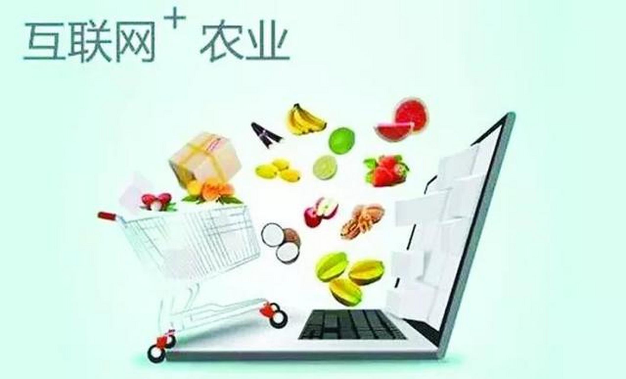 永倍達 引領“互聯網+農業”新潮流，破解產銷難題重塑供應鏈