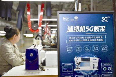 互聯網下半場 寧波如何彎道超車，立志成為領軍城市